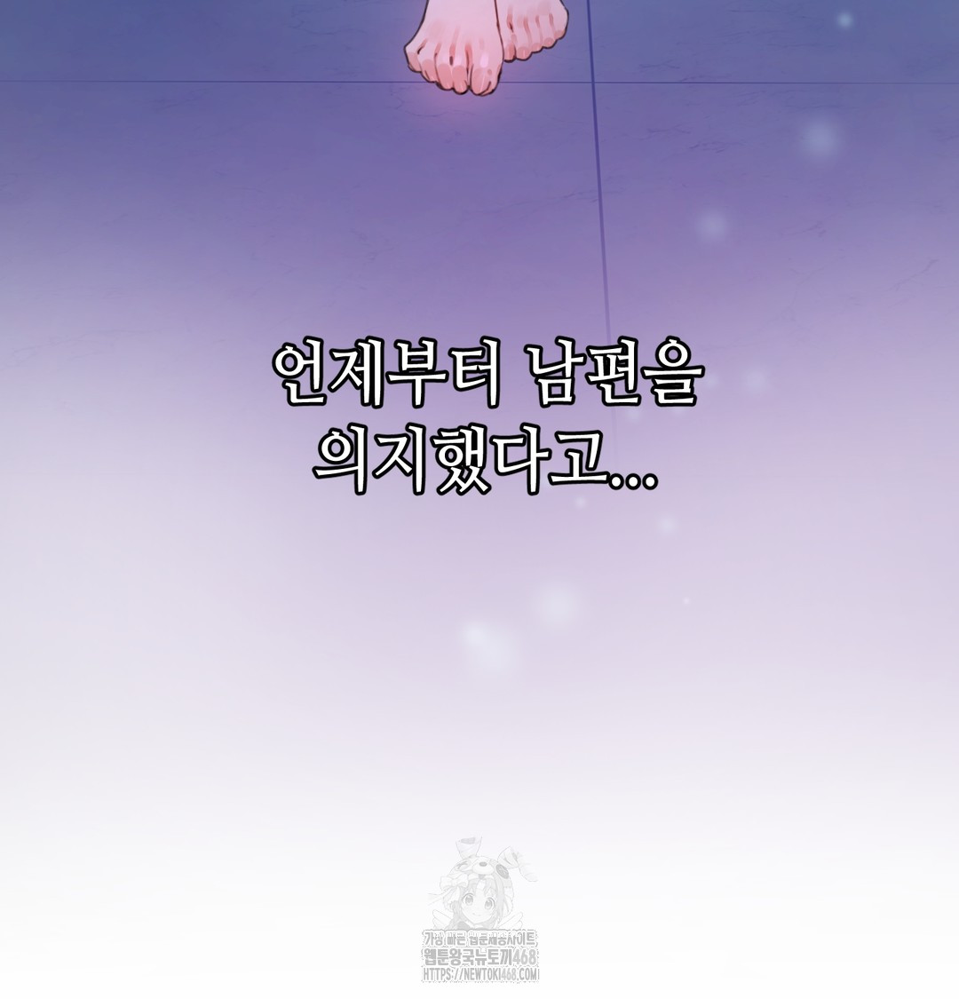 The Professor’s Secret Account Raw - Chapter 7 [photo 23] - MangaPorn