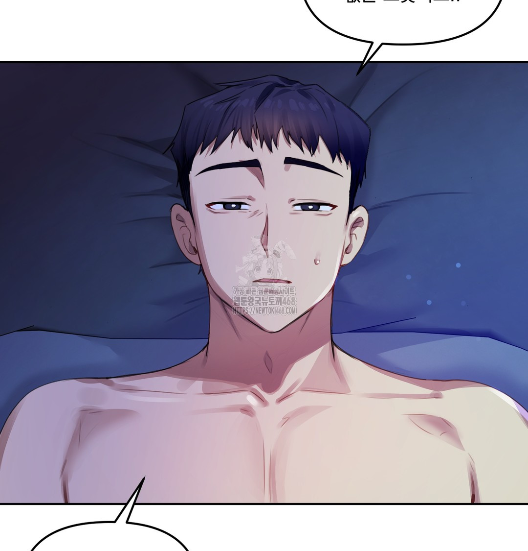 The Professor’s Secret Account Raw - Chapter 7 [photo 3] - MangaPorn