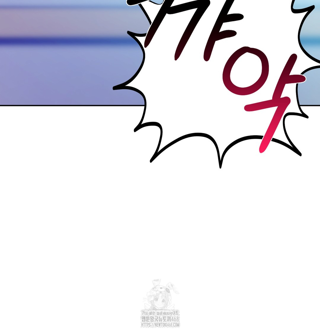 The Professor’s Secret Account Raw - Chapter 7 [photo 51] - MangaPorn