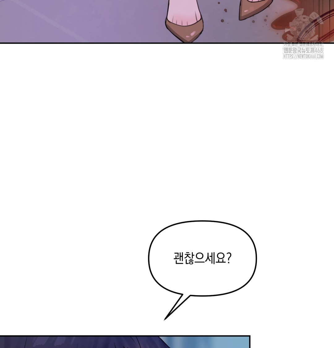The Professor’s Secret Account Raw - Chapter 7 [photo 60] - MangaPorn