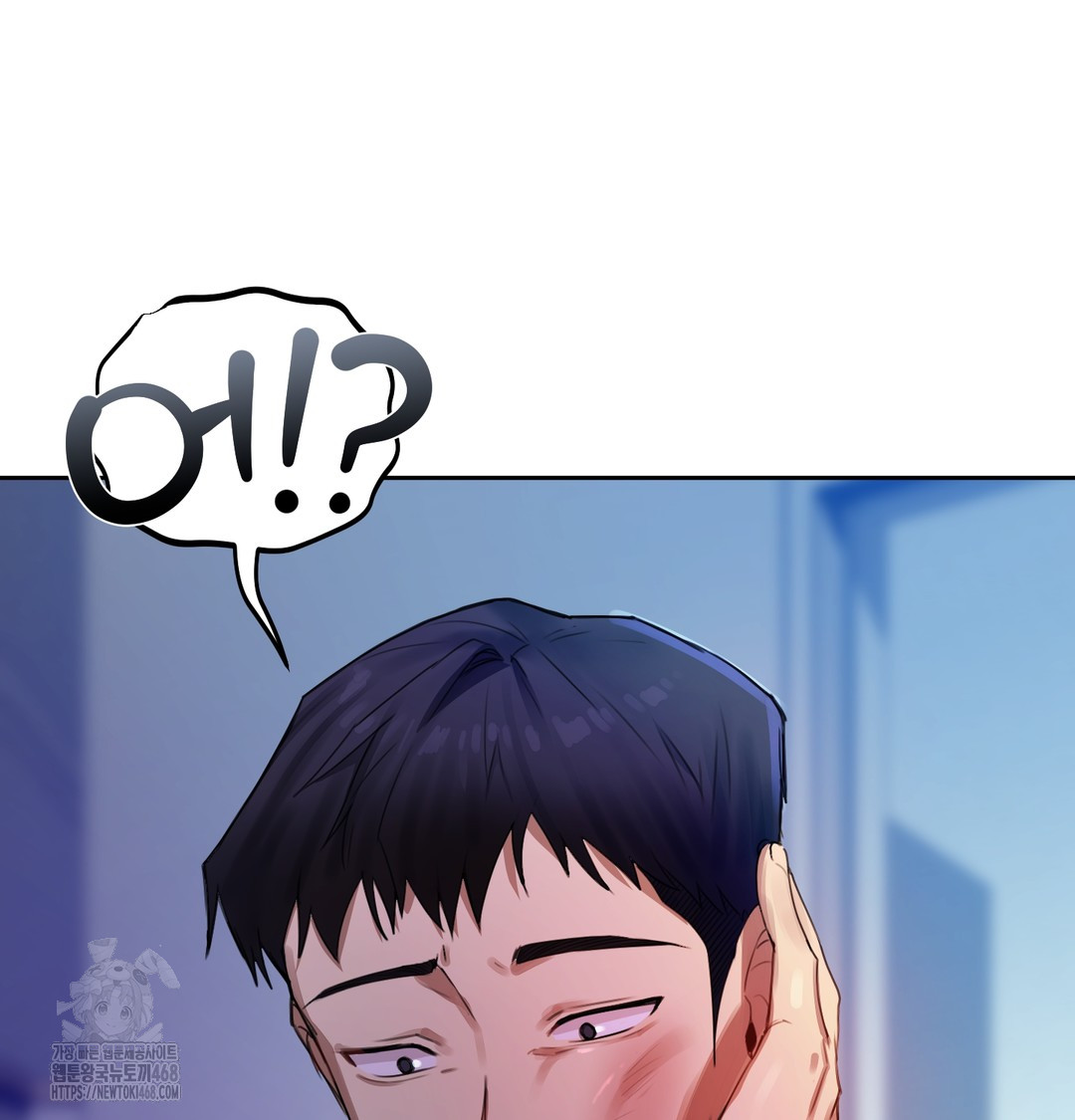 The Professor’s Secret Account Raw - Chapter 7 [photo 64] - MangaPorn