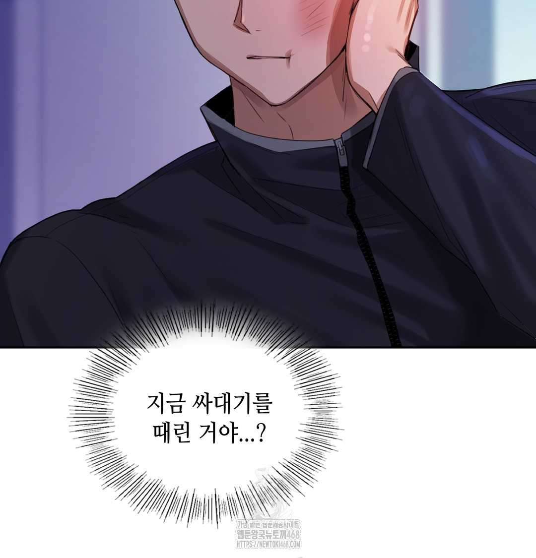 The Professor’s Secret Account Raw - Chapter 7 [photo 65] - MangaPorn
