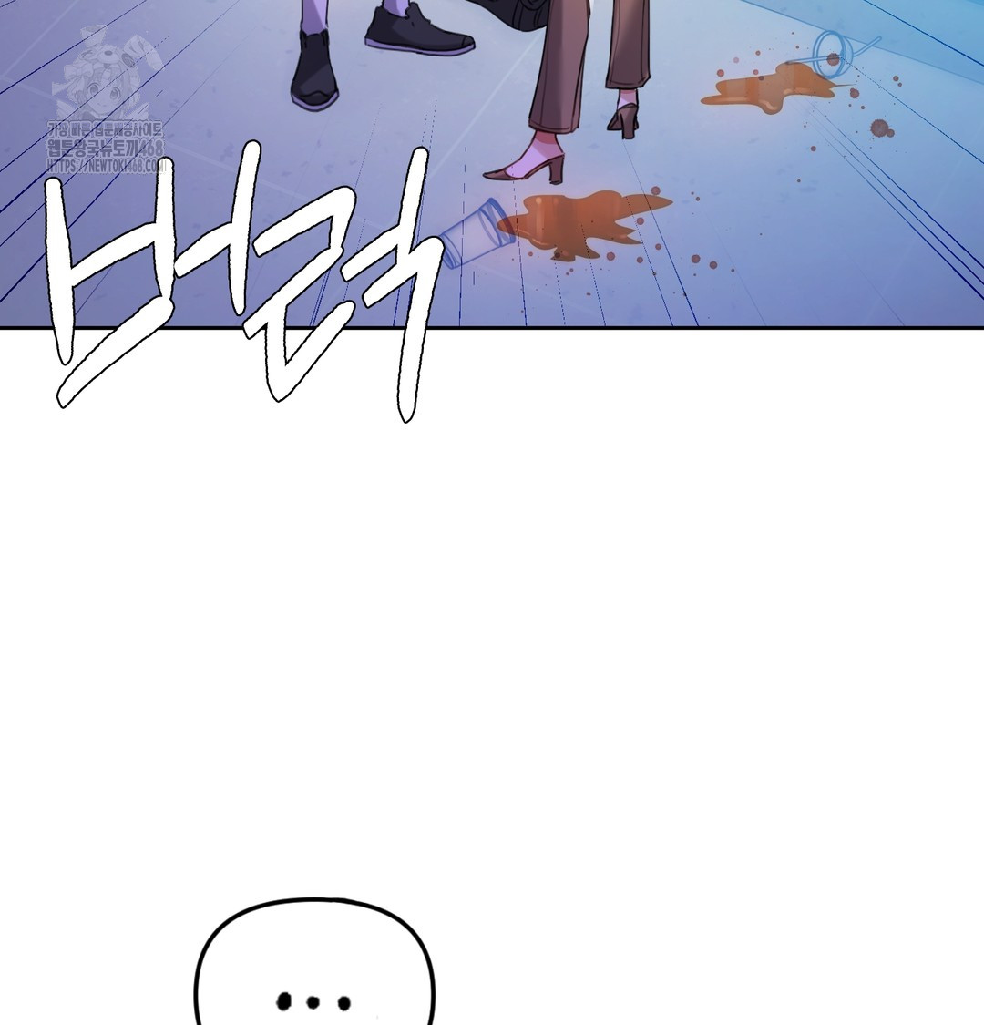 The Professor’s Secret Account Raw - Chapter 7 [photo 67] - MangaPorn