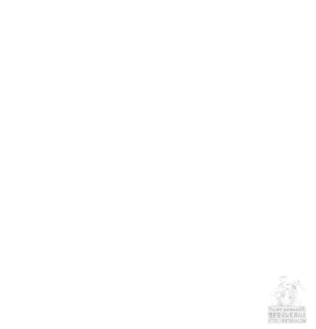 The Professor’s Secret Account Raw - Chapter 7 [photo 7] - MangaPorn
