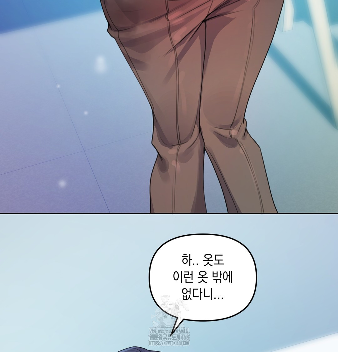 The Professor’s Secret Account Raw - Chapter 7 [photo 85] - MangaPorn