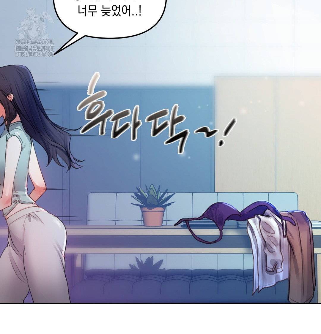 The Professor’s Secret Account Raw - Chapter 7 [photo 89] - MangaPorn