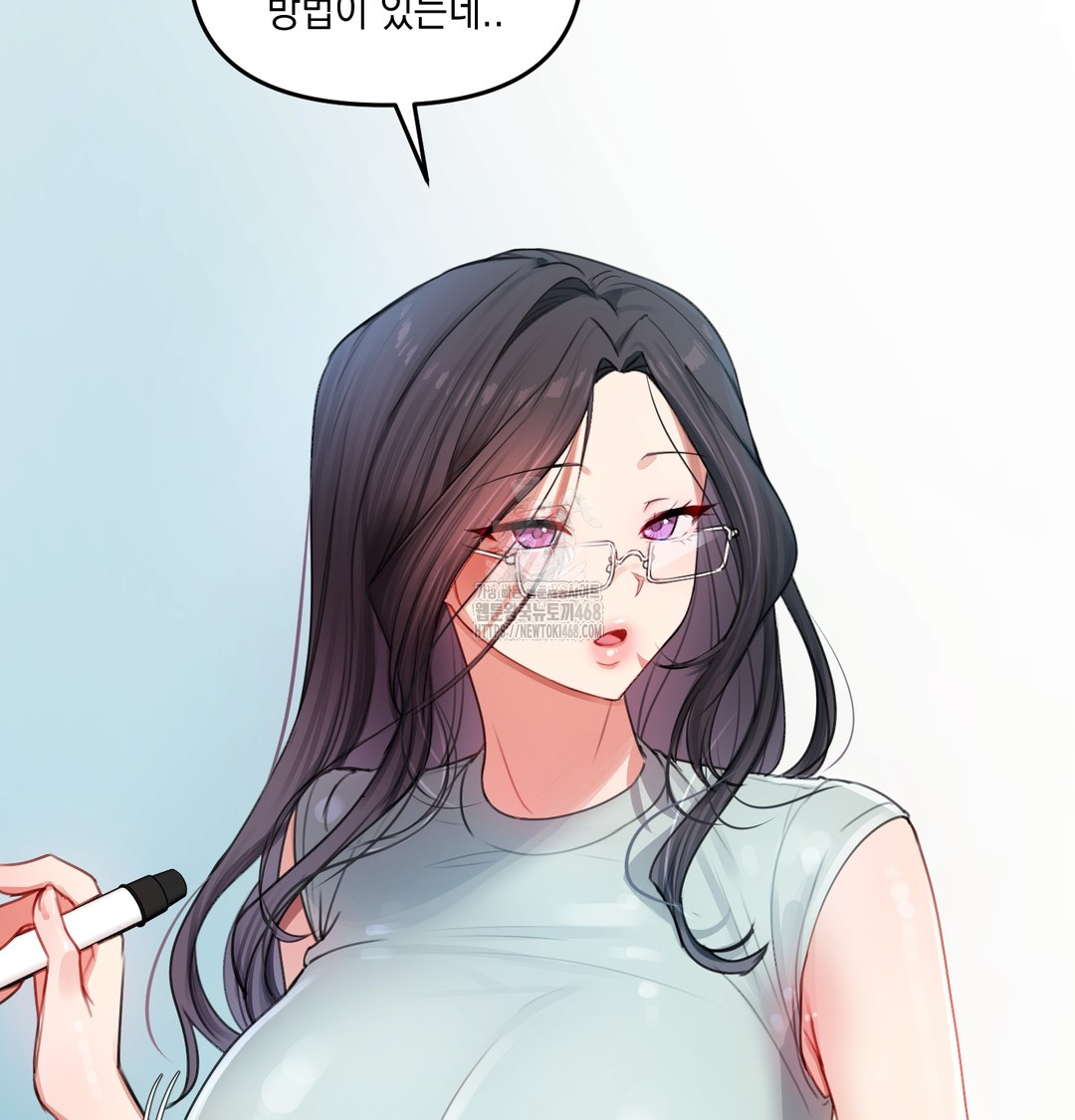 The Professor’s Secret Account Raw - Chapter 7 [photo 95] - MangaPorn
