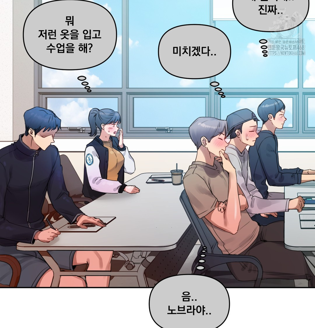 The Professor’s Secret Account Raw - Chapter 7 [photo 98] - MangaPorn