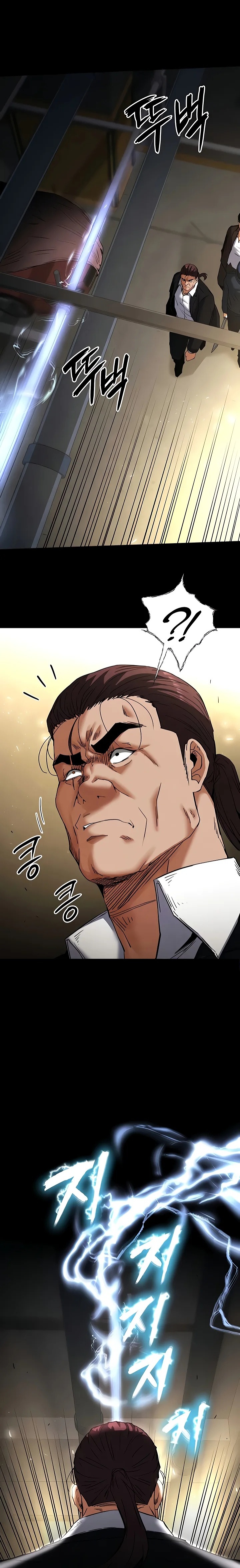 Human Scum - Chapter 47 [photo 14] - MangaPorn