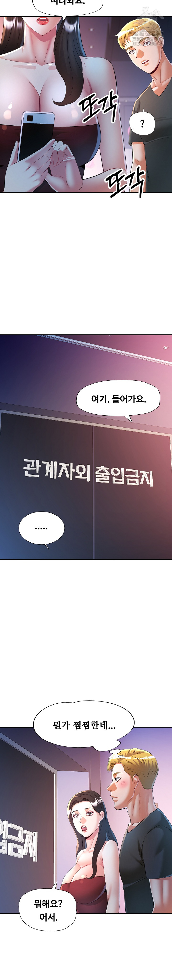 In Her Place Raw - Chapter 129 [photo 18] - MangaPorn
