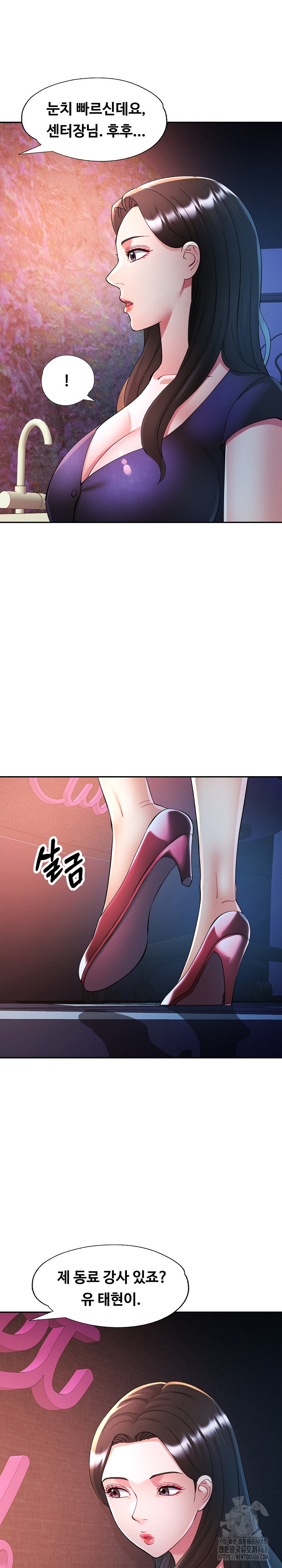 In Her Place Raw - Chapter 129 [photo 2] - MangaPorn