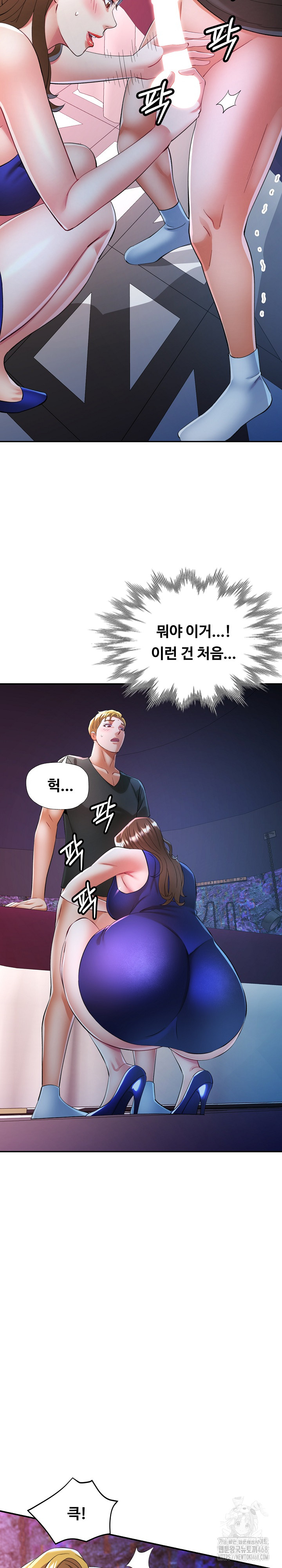 In Her Place Raw - Chapter 129 [photo 24] - MangaPorn