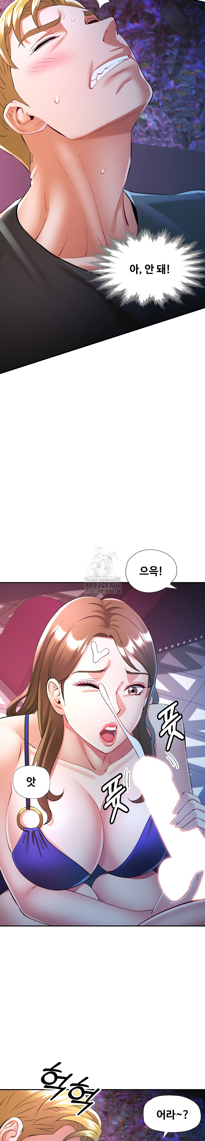 In Her Place Raw - Chapter 129 [photo 25] - MangaPorn