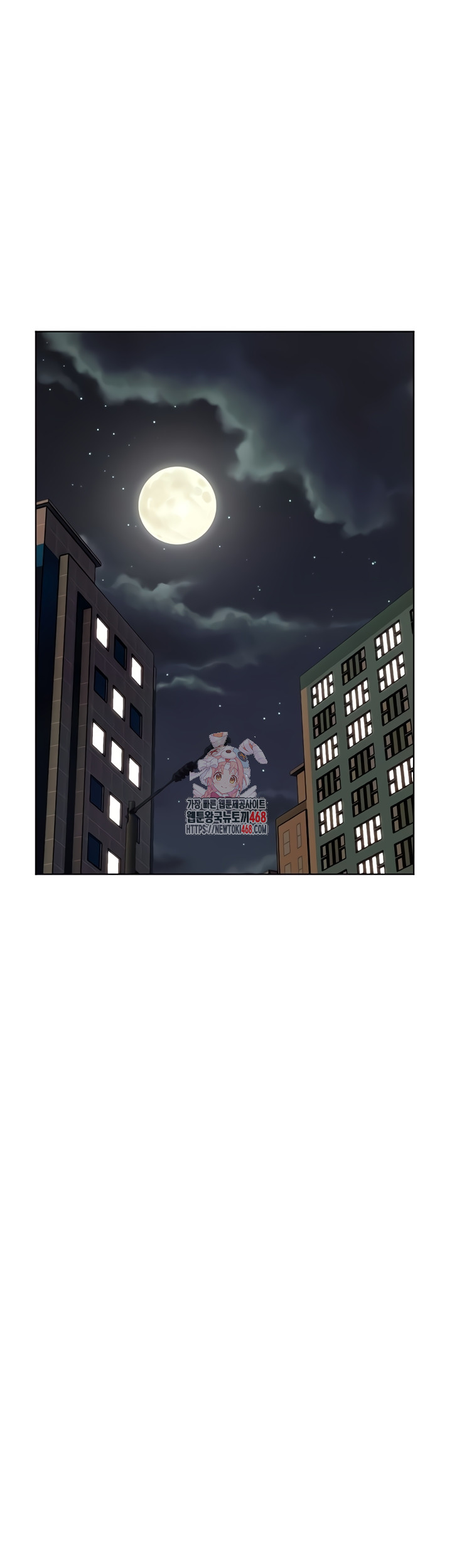 The Teachers’ Efforts Raw - Chapter 63 [photo 1] - MangaPorn