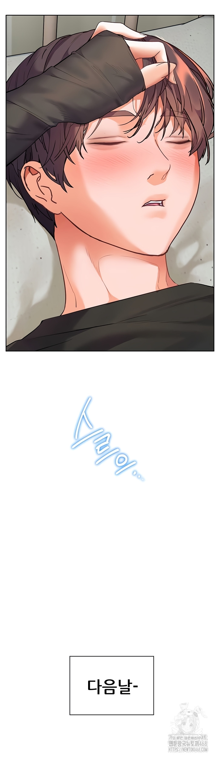 The Teachers’ Efforts Raw - Chapter 63 [photo 10] - MangaPorn