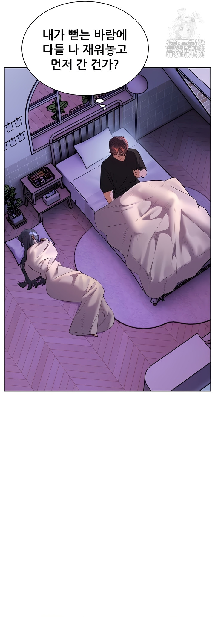 The Teachers’ Efforts Raw - Chapter 63 [photo 16] - MangaPorn