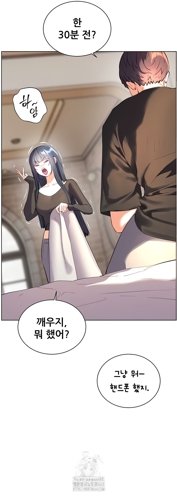 The Teachers’ Efforts Raw - Chapter 63 [photo 28] - MangaPorn