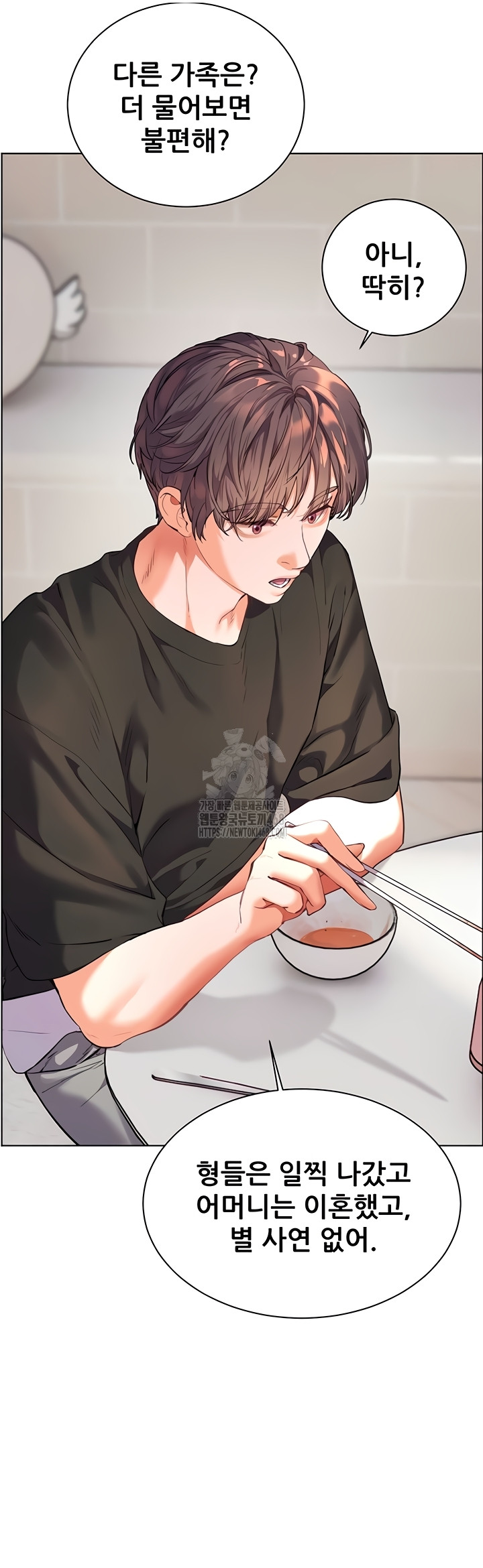 The Teachers’ Efforts Raw - Chapter 63 [photo 36] - MangaPorn