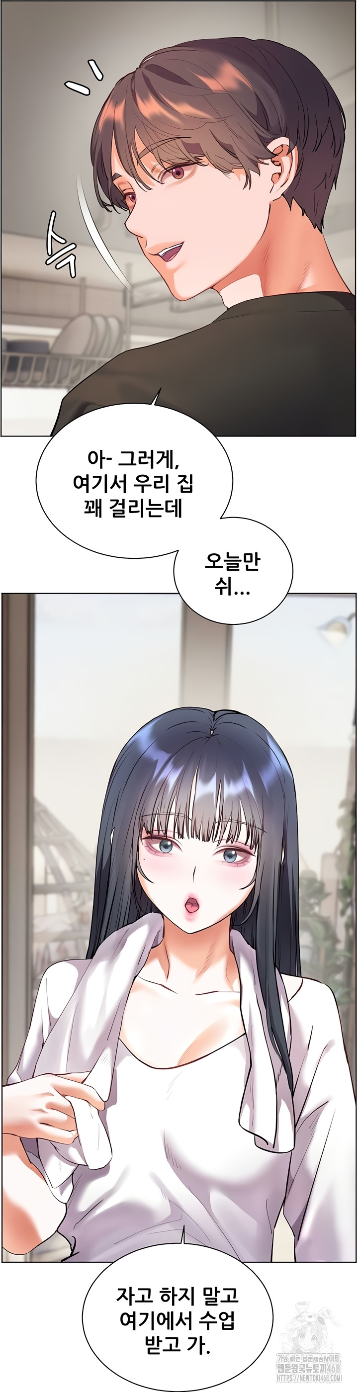 The Teachers’ Efforts Raw - Chapter 63 [photo 44] - MangaPorn