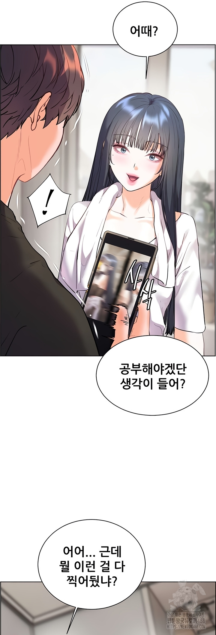 The Teachers’ Efforts Raw - Chapter 63 [photo 52] - MangaPorn