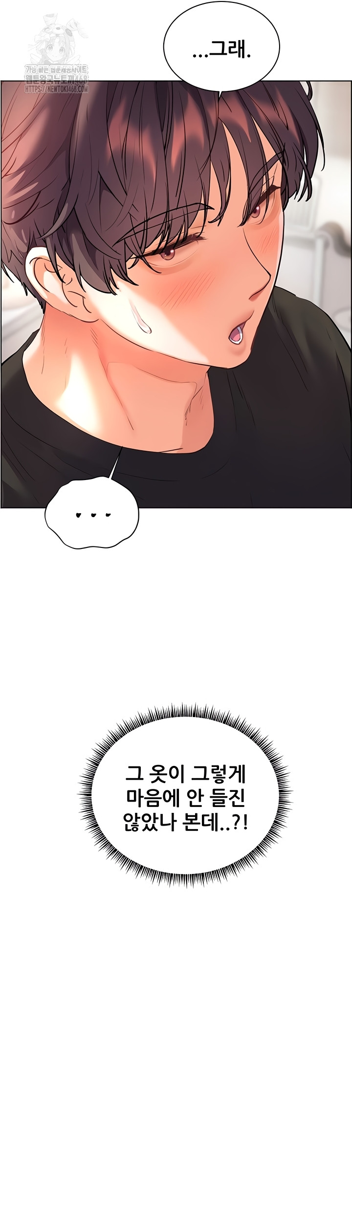 The Teachers’ Efforts Raw - Chapter 63 [photo 54] - MangaPorn