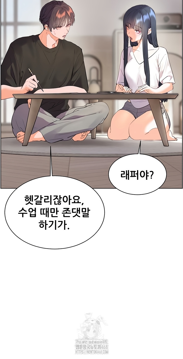 The Teachers’ Efforts Raw - Chapter 63 [photo 57] - MangaPorn