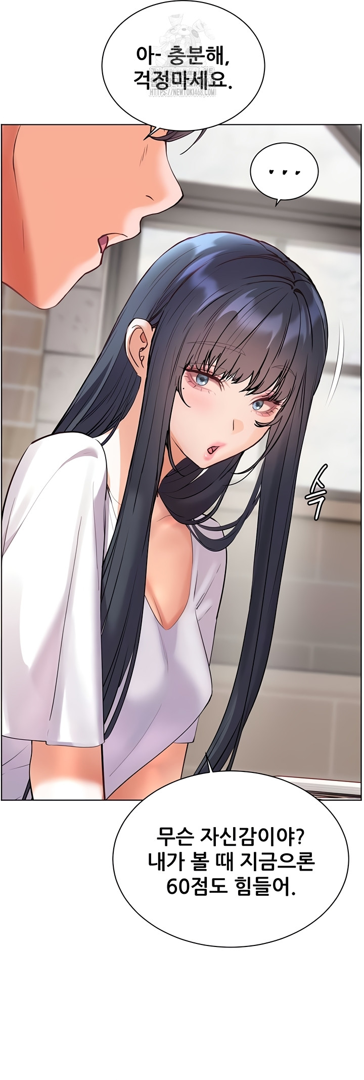 The Teachers’ Efforts Raw - Chapter 63 [photo 59] - MangaPorn