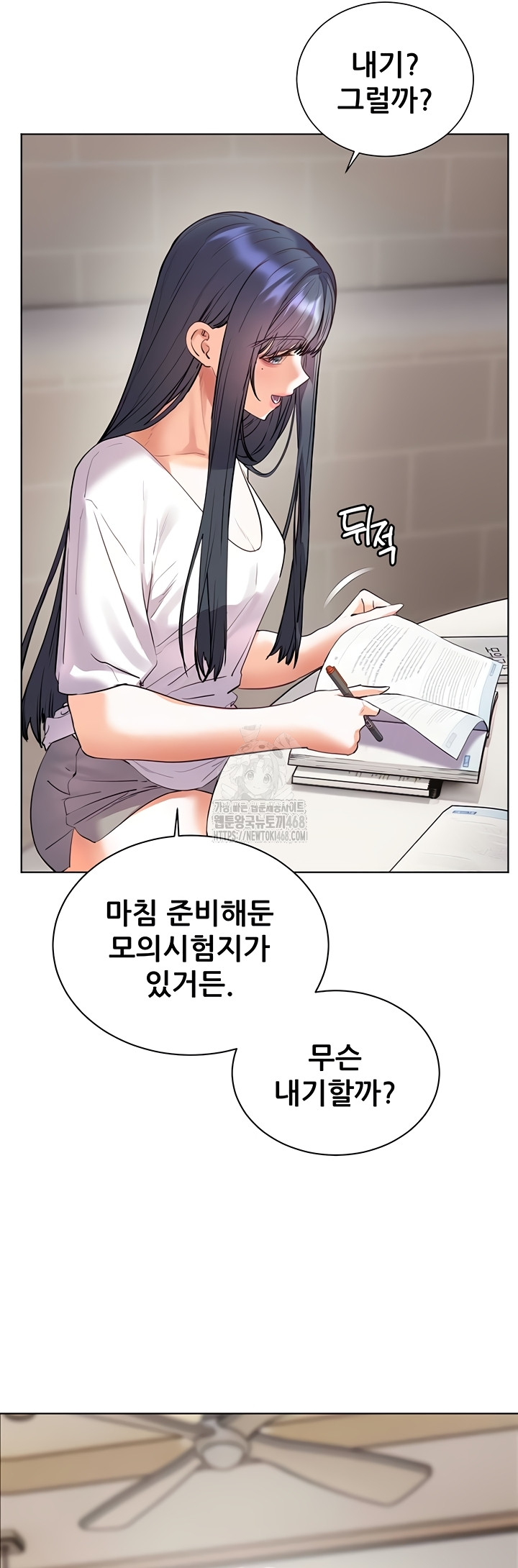 The Teachers’ Efforts Raw - Chapter 63 [photo 61] - MangaPorn