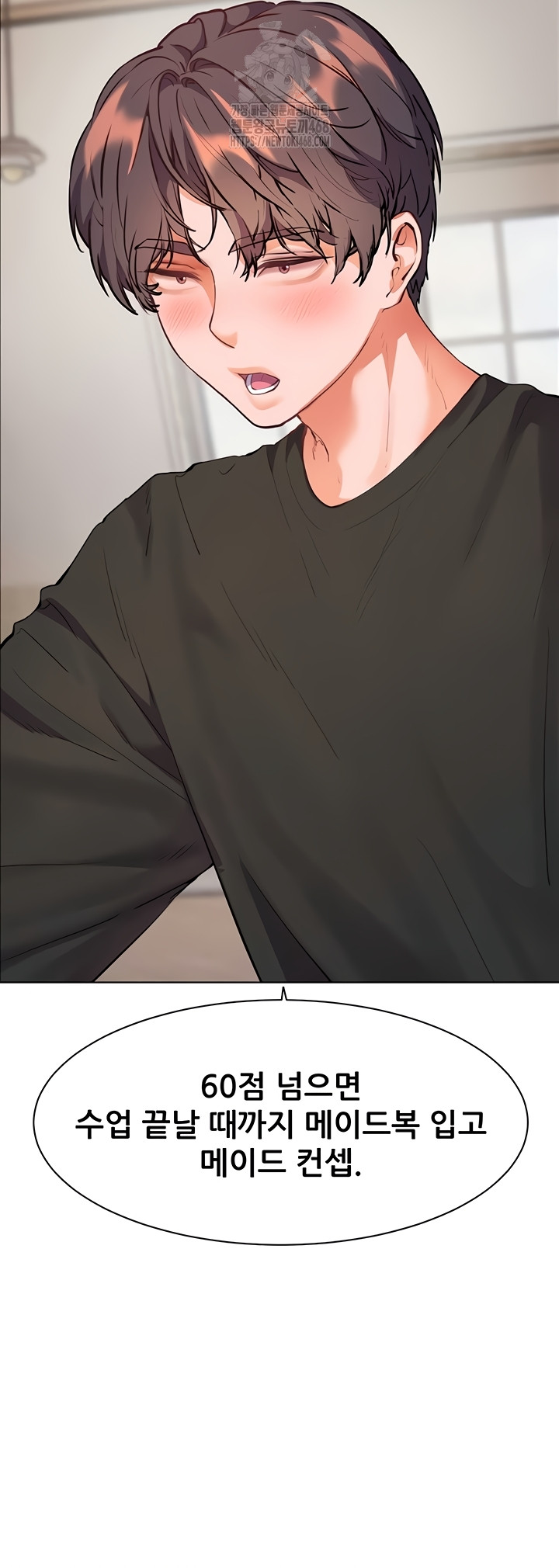 The Teachers’ Efforts Raw - Chapter 63 [photo 62] - MangaPorn