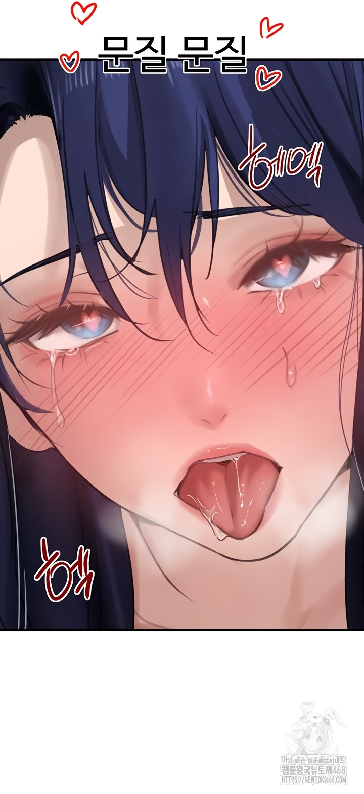 The Boss’s Daughter Raw - Chapter 56 [photo 24] - MangaPorn