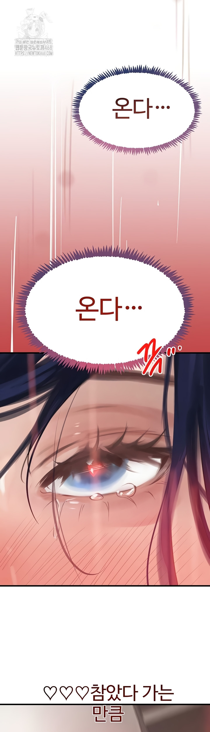 The Boss’s Daughter Raw - Chapter 56 [photo 39] - MangaPorn