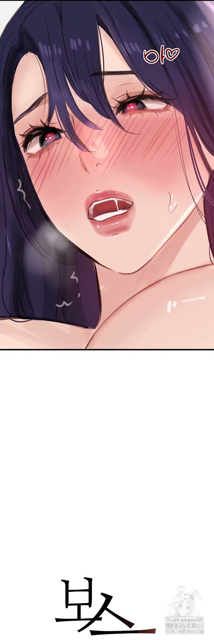 The Boss’s Daughter Raw - Chapter 56 [photo 4] - MangaPorn