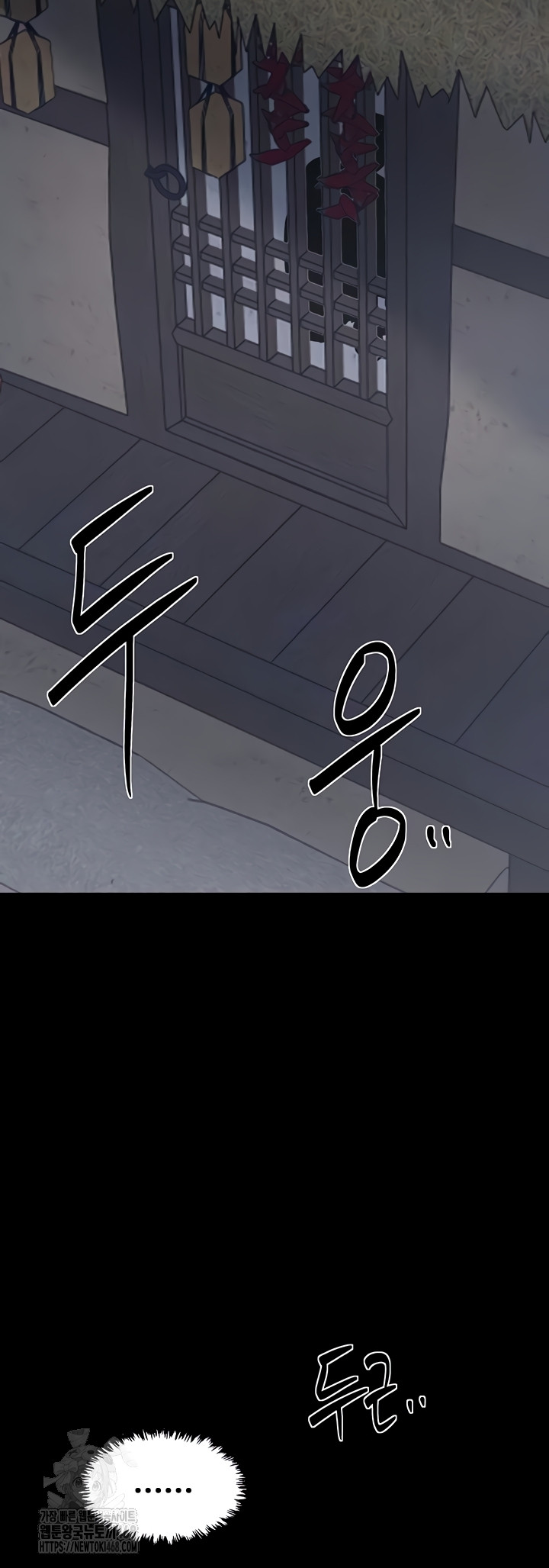 The Servant’s Story Raw - Chapter 62 [photo 16] - MangaPorn