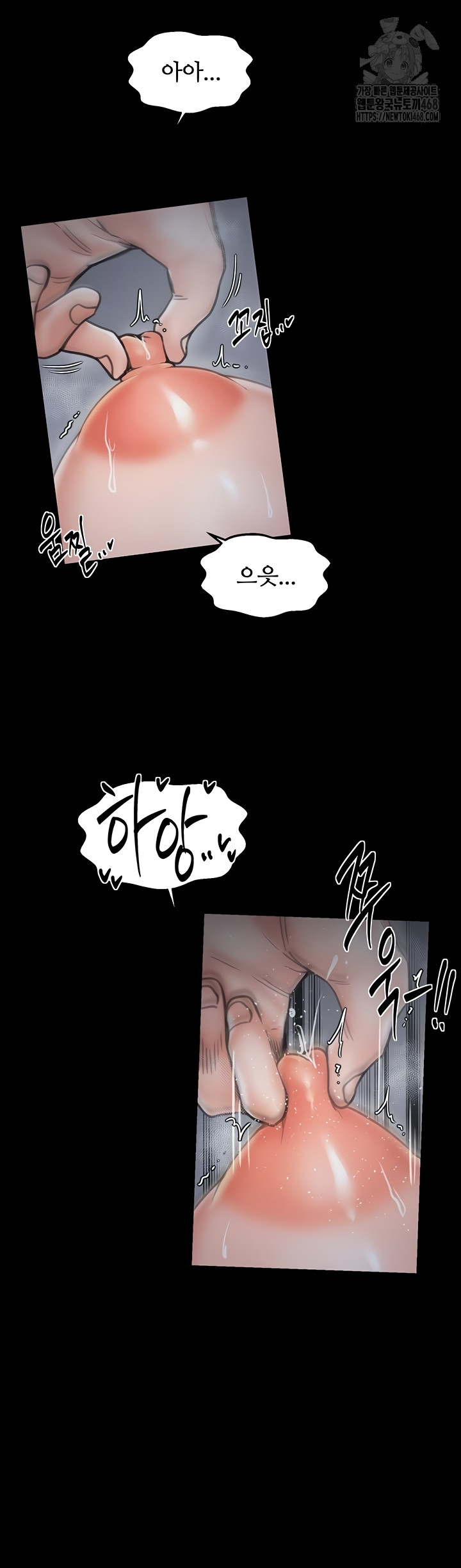 The Servant’s Story Raw - Chapter 62 [photo 31] - MangaPorn