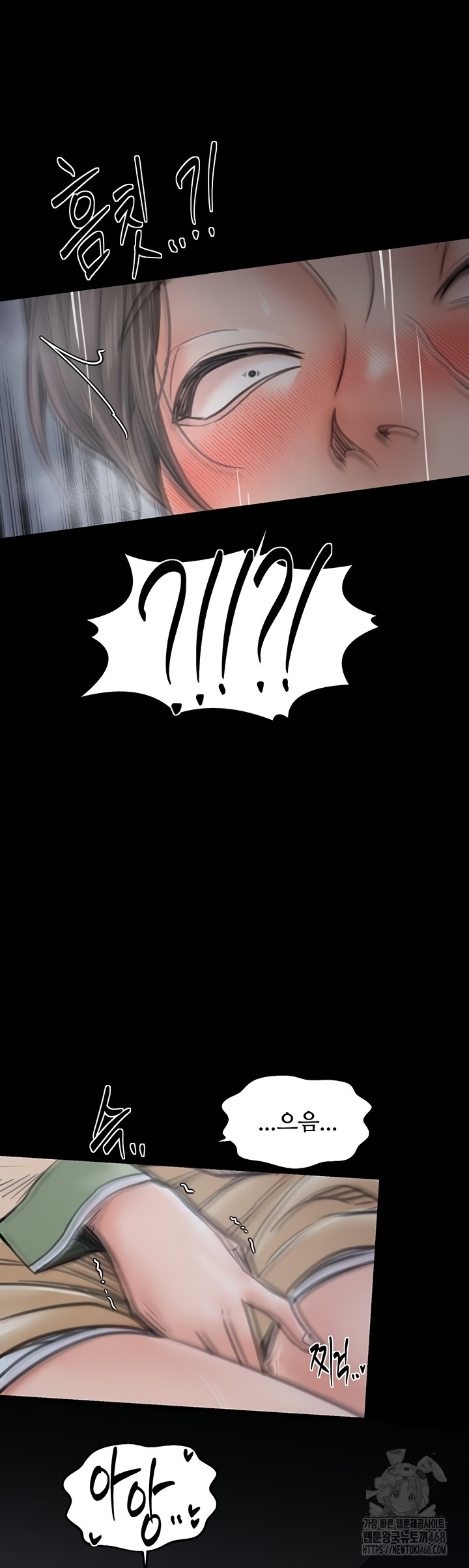 The Servant’s Story Raw - Chapter 62 [photo 33] - MangaPorn