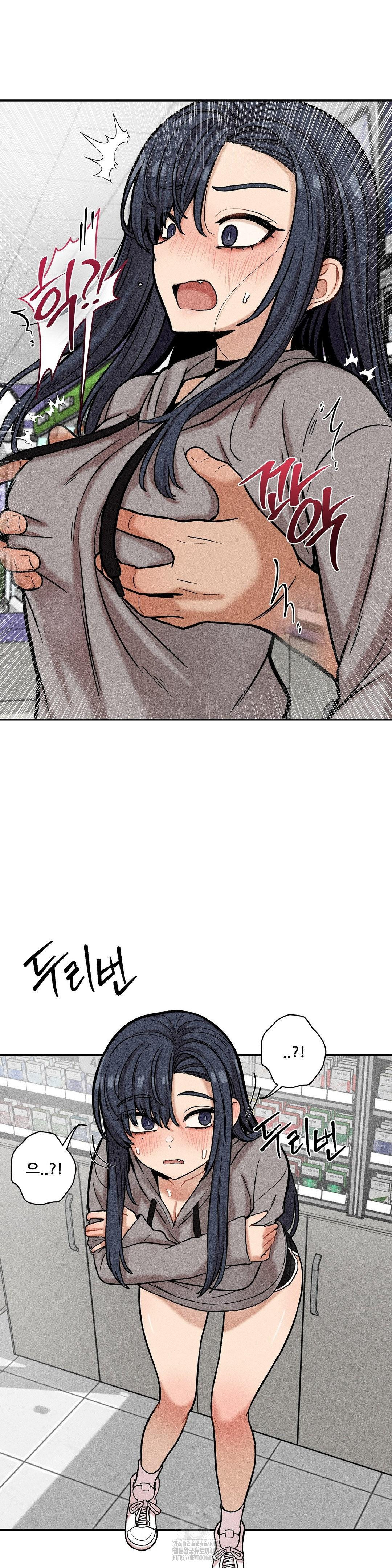 An Invisible Kiss Raw - Chapter 19 [photo 13] - MangaPorn