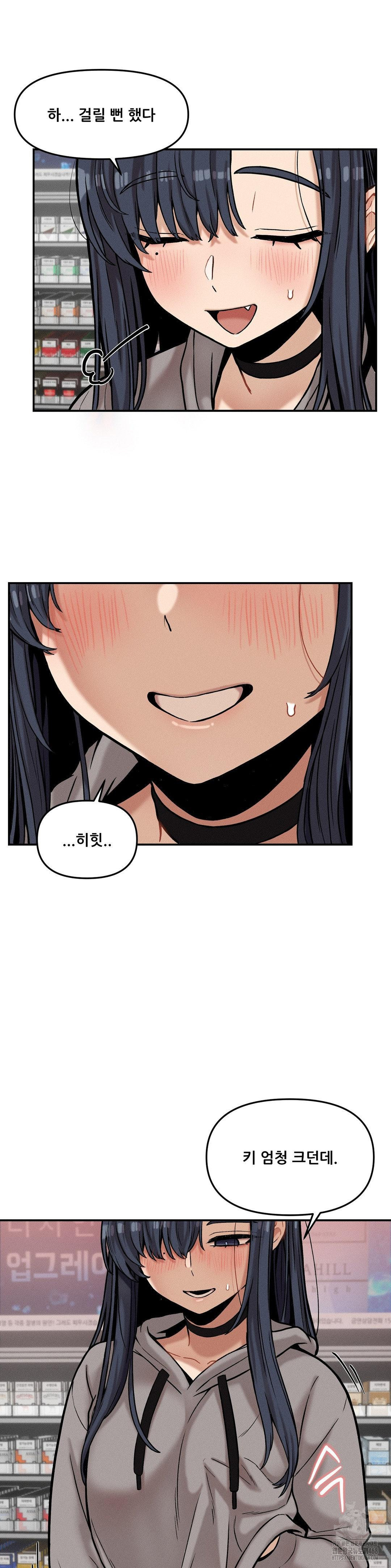 An Invisible Kiss Raw - Chapter 19 [photo 19] - MangaPorn