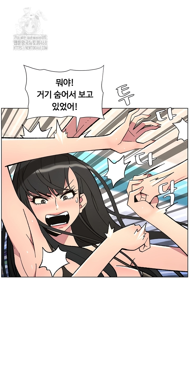 A Secret Lesson With My Younger Sister Raw - Chapter 84 [photo 12] - MangaPorn