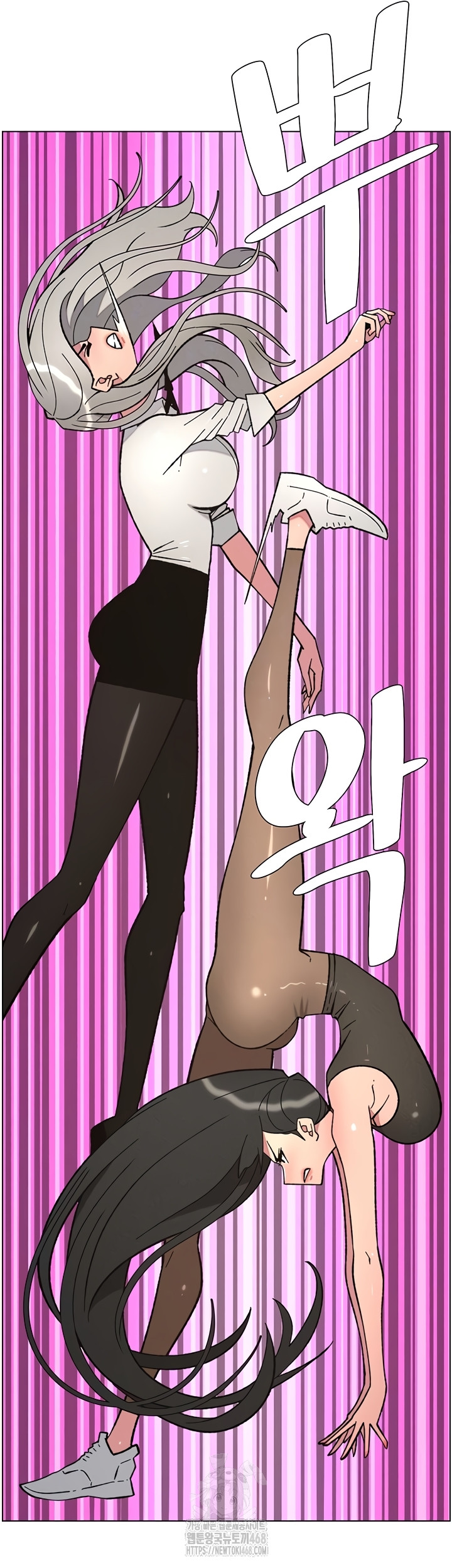 A Secret Lesson With My Younger Sister Raw - Chapter 84 [photo 16] - MangaPorn