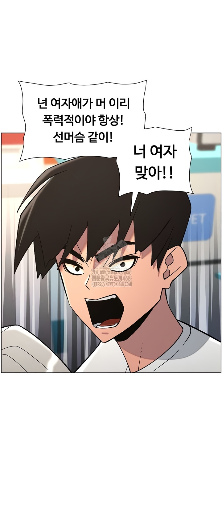 A Secret Lesson With My Younger Sister Raw - Chapter 84 [photo 21] - MangaPorn