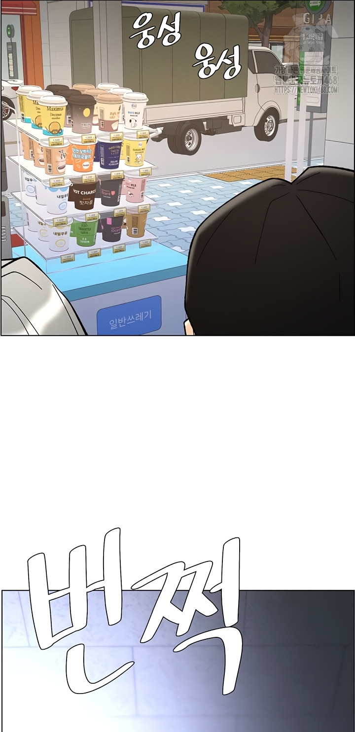 A Secret Lesson With My Younger Sister Raw - Chapter 84 [photo 27] - MangaPorn