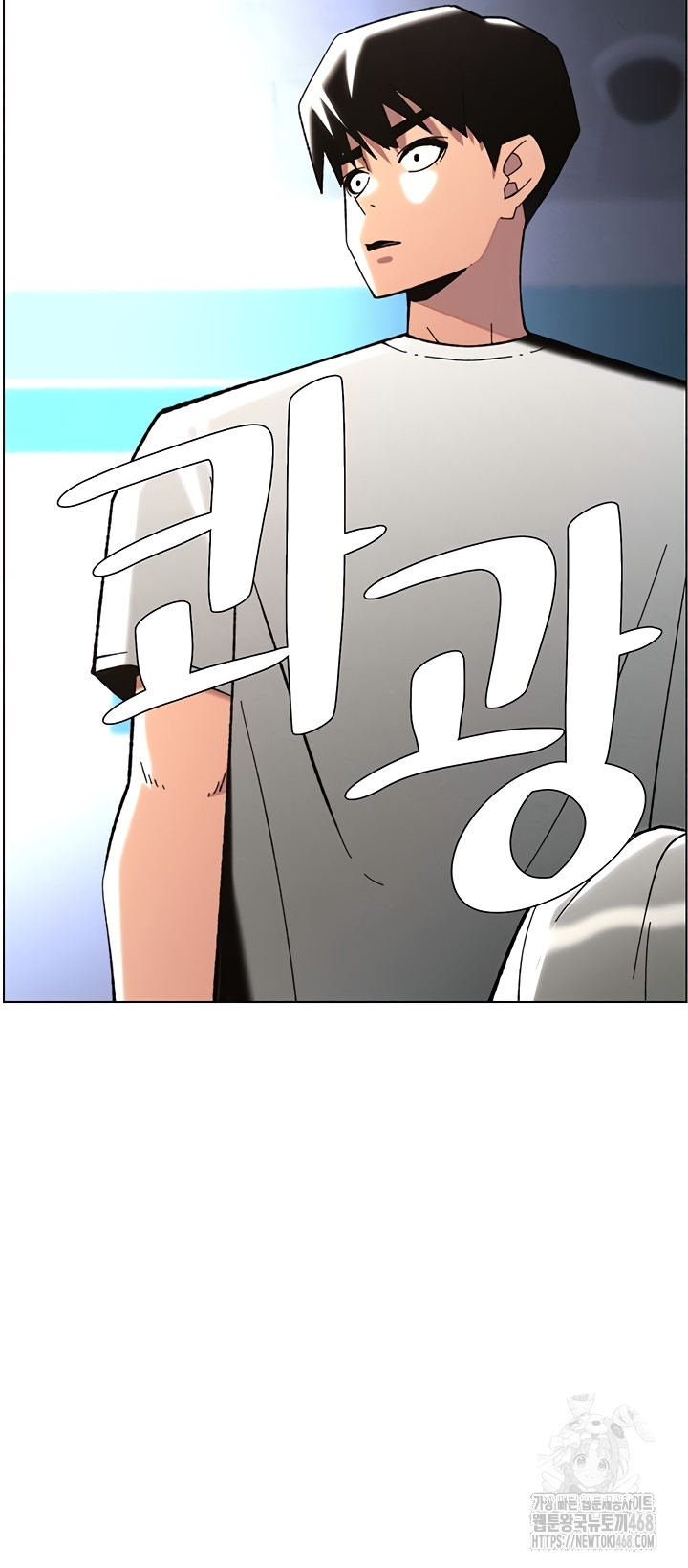 A Secret Lesson With My Younger Sister Raw - Chapter 84 [photo 28] - MangaPorn