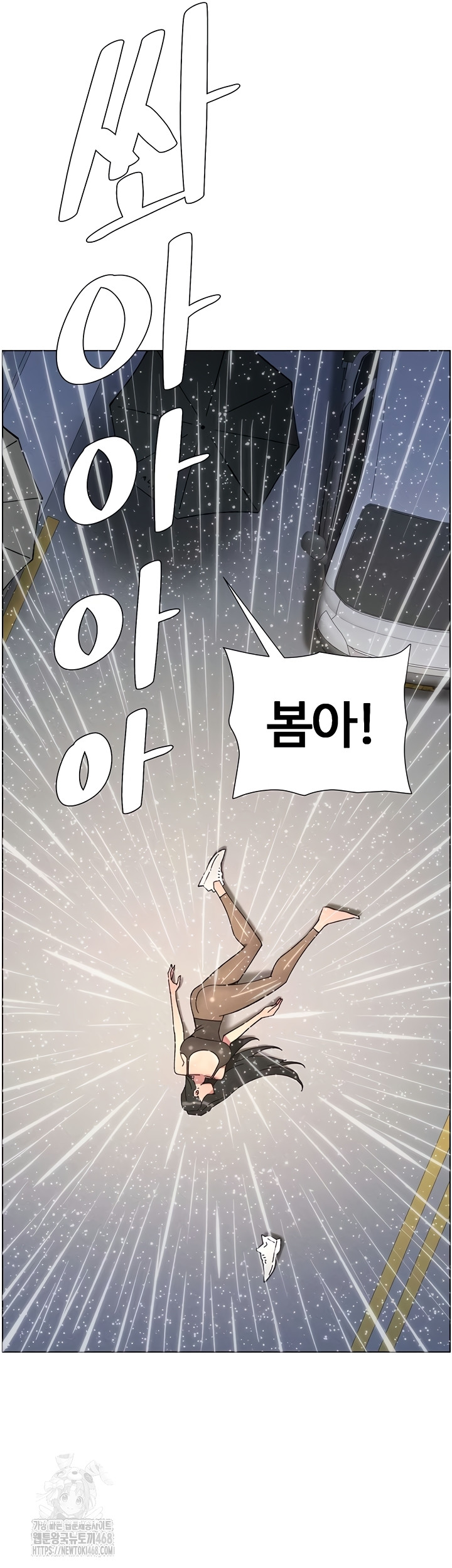 A Secret Lesson With My Younger Sister Raw - Chapter 84 [photo 30] - MangaPorn