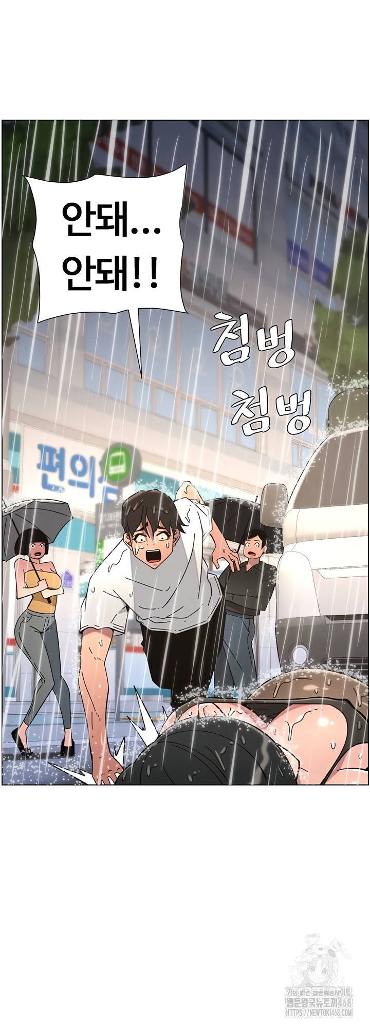 A Secret Lesson With My Younger Sister Raw - Chapter 84 [photo 31] - MangaPorn