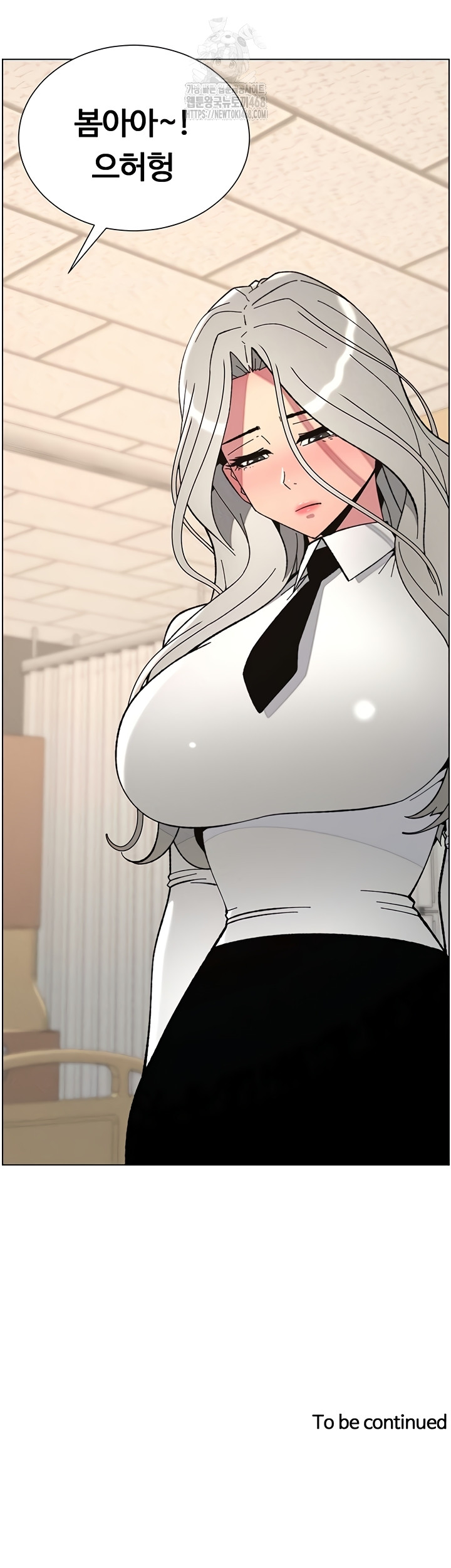 A Secret Lesson With My Younger Sister Raw - Chapter 84 [photo 47] - MangaPorn