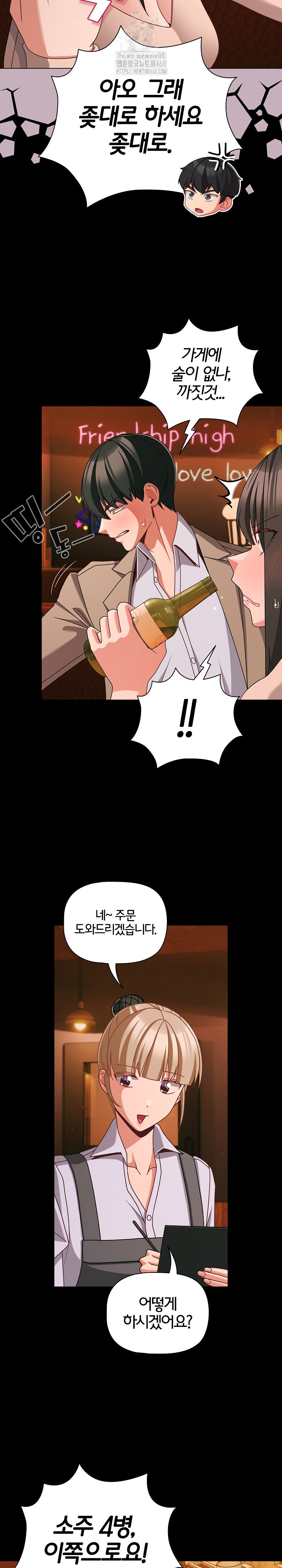 People of The Dark Raw - Chapter 49 [photo 19] - MangaPorn