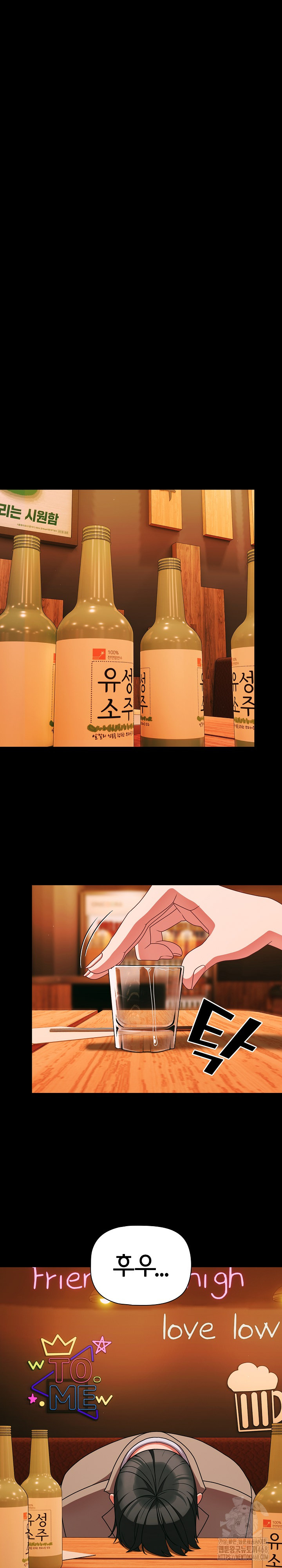 People of The Dark Raw - Chapter 49 [photo 21] - MangaPorn