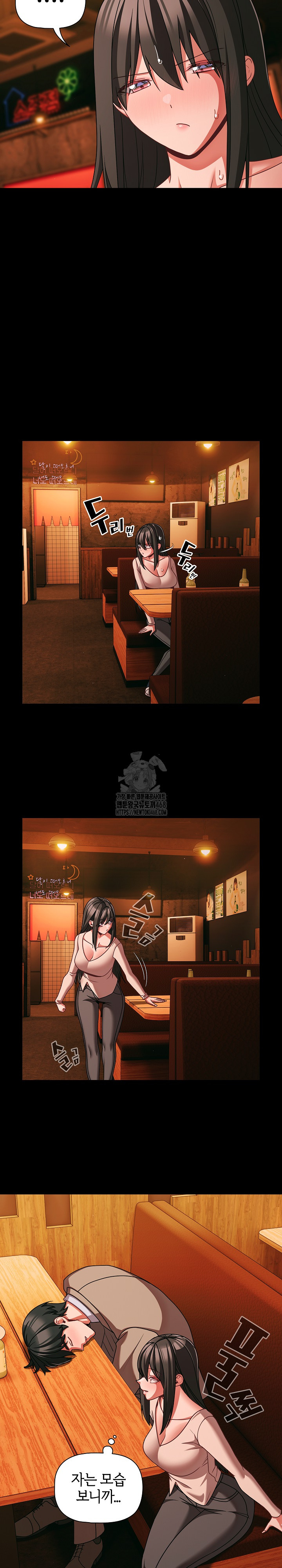 People of The Dark Raw - Chapter 49 [photo 23] - MangaPorn