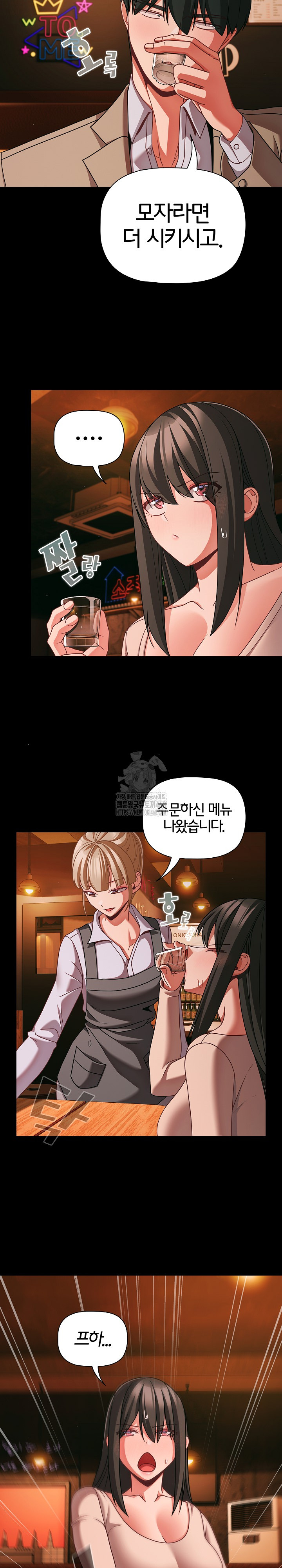 People of The Dark Raw - Chapter 49 [photo 4] - MangaPorn