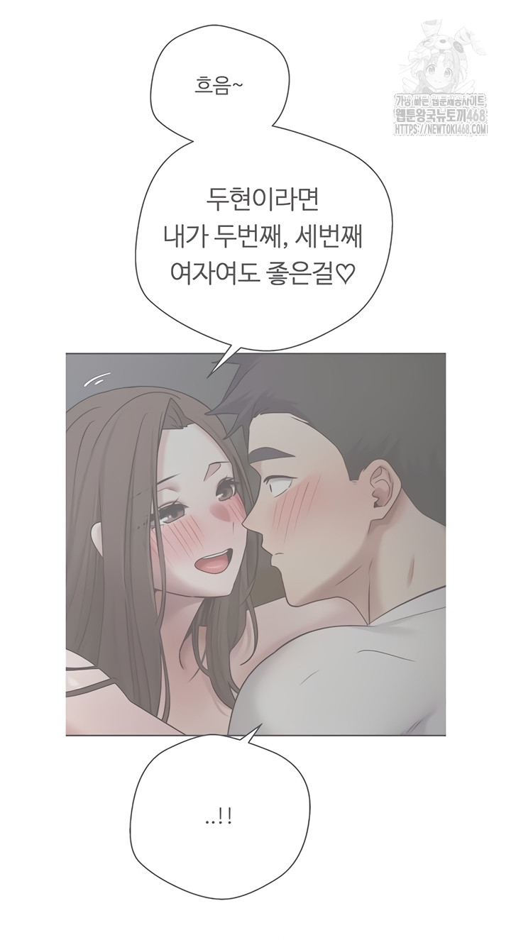 Turning My Life Around With Crypto Raw - Chapter 50 [photo 16] - MangaPorn